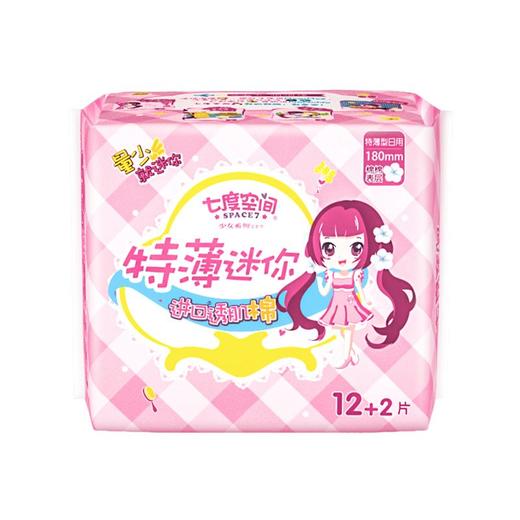 QSC6318少女迷你卫生巾14片/包 商品图0