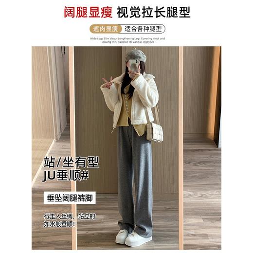 不磨白不起球【仿羊绒加绒阔腿裤】秋冬软糯针织阔腿裤 高腰垂感十足 直筒窄版休闲糯米裤 商品图4