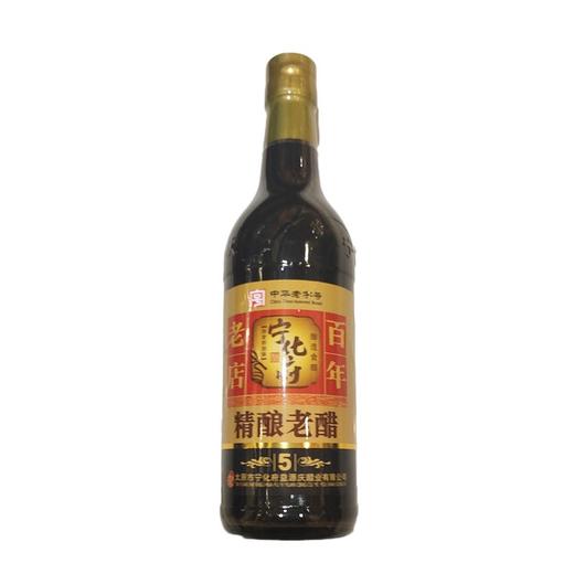 益源庆宁化府精酿老醋（酿造食醋5）500ml/瓶 商品图0