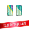 屈臣氏莫吉托味苏打汽水330ml/听 商品缩略图0