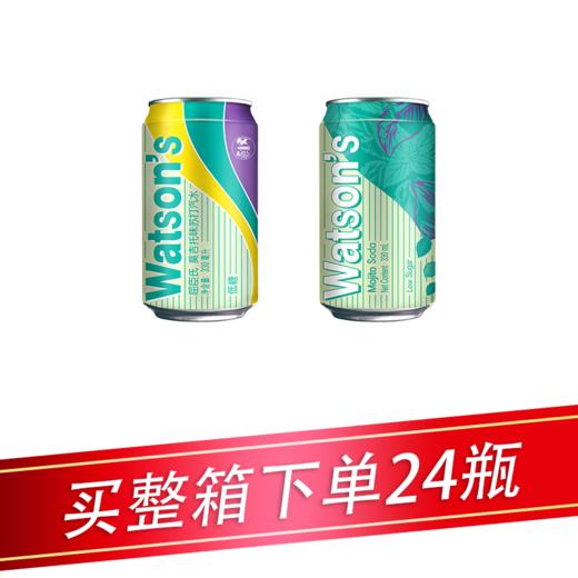 屈臣氏莫吉托味苏打汽水330ml/听 商品图0