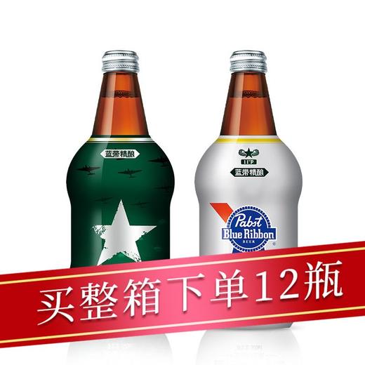 蓝带将军啤酒500ml/瓶 商品图0