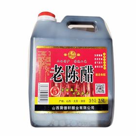 晋霸老陈醋2.5L/桶
