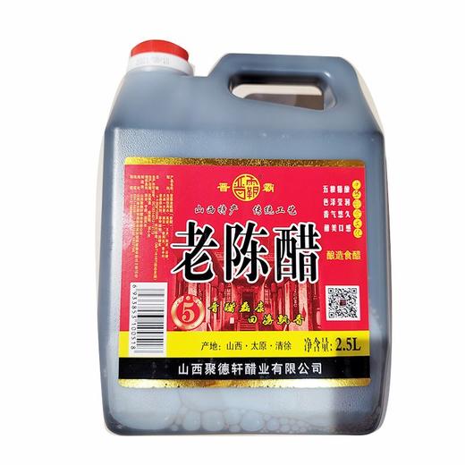 晋霸老陈醋2.5L/桶 商品图0