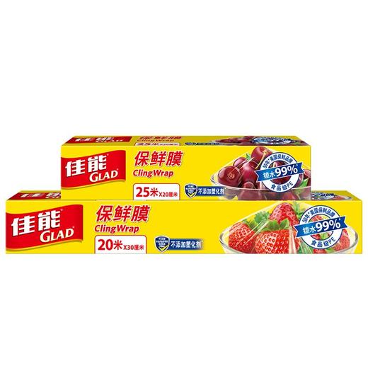 佳能保鲜膜组合装（套）25米+20米 商品图0