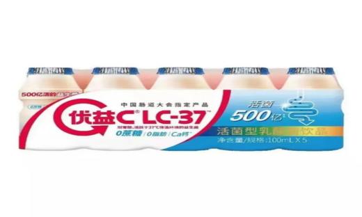 蒙牛优益C零蔗糖乳酸菌饮品100ml*5 商品图0