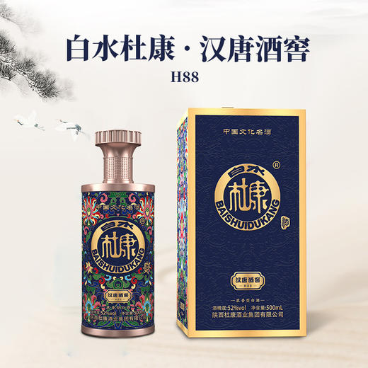 【食品酒水】-白酒白水杜康H88 52度500ml*6浓香型 商品图1