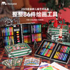mobee绘画套装水彩笔儿童 商品缩略图0