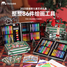mobee绘画套装水彩笔儿童