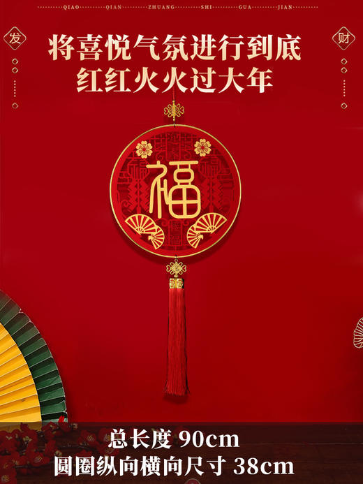 【款式双样，造型喜人！】爆款摇头财神爷挂件，2024龙年新款春节过年客厅高档福字装饰布置品，这款产品是您装饰客厅、布置家居的理想之选，也是送礼亲友的佳品 商品图9