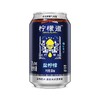 柠檬道盐柠檬日式柠檬气泡酒330ml/听 商品缩略图0