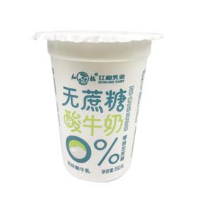 红梅乳业 无蔗糖酸牛奶150克  5杯/件