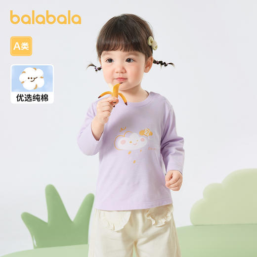 巴拉巴拉宝宝打底衫婴儿长袖t恤女童童装新款简约上衣舒适萌 商品图0