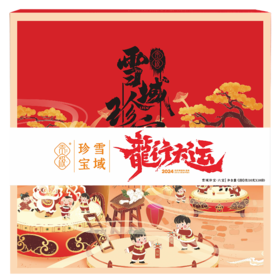 【贡极】雪域珍宝.六宝 180g