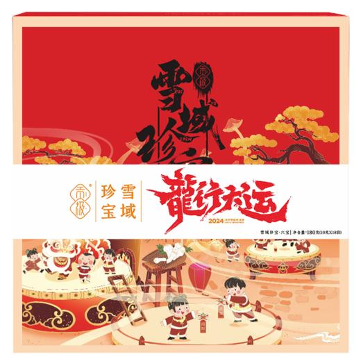 【贡极】雪域珍宝.六宝 180g 商品图0