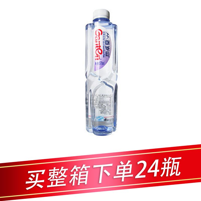 百岁山矿泉水570ml/瓶