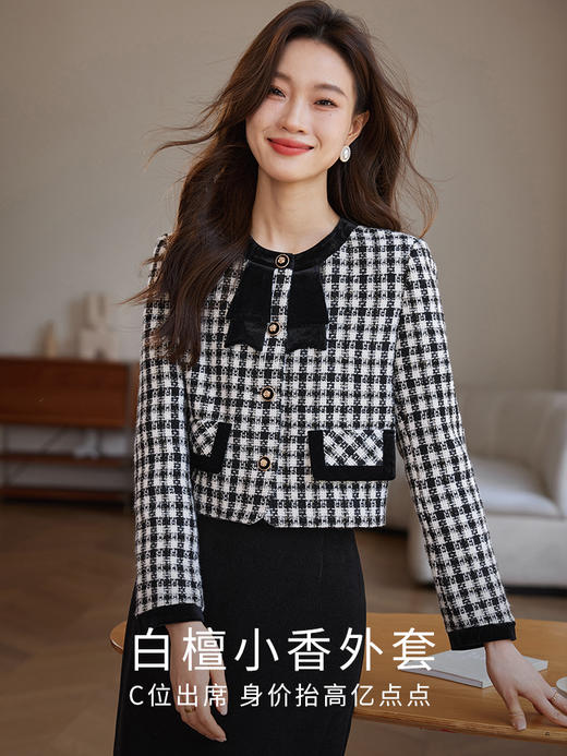 【年货节】熙世界法式优雅小香风外套女2025冬季新款格纹粗花呢蝴蝶结加厚短外套 商品图1