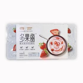 君乐宝多果丽风味发酵乳草莓果粒90g*8/盒