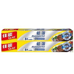 佳能铝箔8米/卷