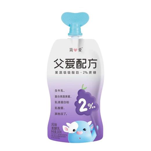 简爱父爱配方原味吸吸酸奶2%蔗糖袋100g/袋 商品图0