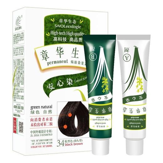 章华生态染发（棕黑）140ml/盒 商品图0