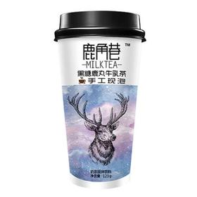 鹿角巷黑糖鹿丸牛乳茶123g/杯