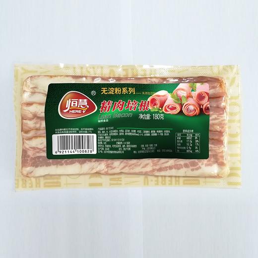 恒慧精肉培根 商品图0