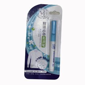 熊猫应急去渍笔6ml/支
