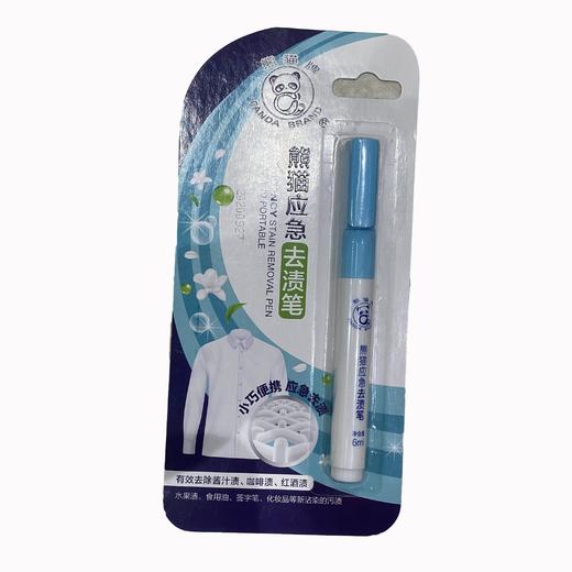 熊猫应急去渍笔6ml/支 商品图0
