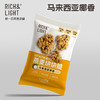马来西亚RICH&LIGHT 椰香麦片块块脆 马来西亚椰香/比时利黑巧 50g*6袋 商品缩略图1
