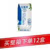 伊利安慕希希腊酸奶205g/盒 商品缩略图0