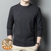 羊毛混纺长袖针织毛衣男士秋冬季新款圆领纯色休闲百搭打底羊毛衫 商品缩略图1