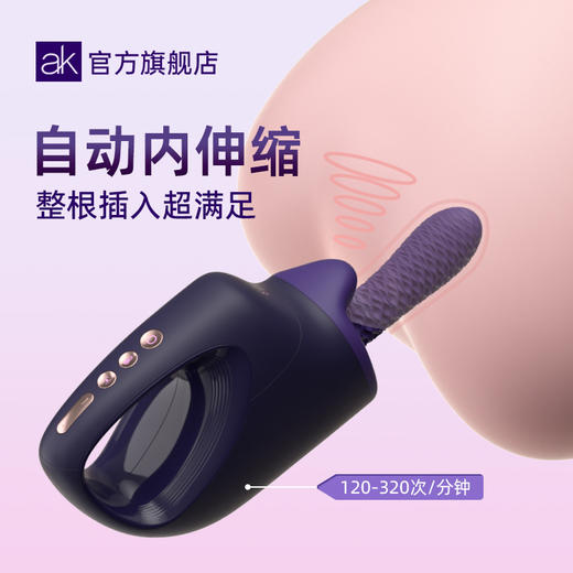 【伸缩炮机！！】AK G1 PRO女用全自动伸缩加热按摩炮机 商品图1