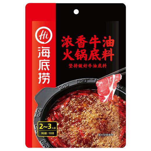 海底捞浓香牛油火锅底料150g/袋 商品图0
