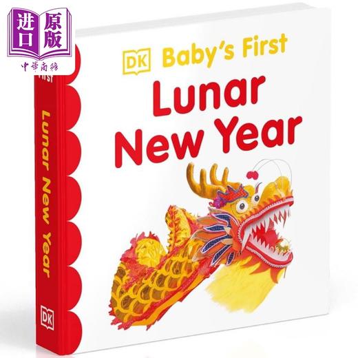 【中商原版】Fun China趣读中华 DK宝宝的中国新年 Babys First Lunar New Year 英文原版 儿童纸板书 亲子绘本早教认知故事书 商品图1