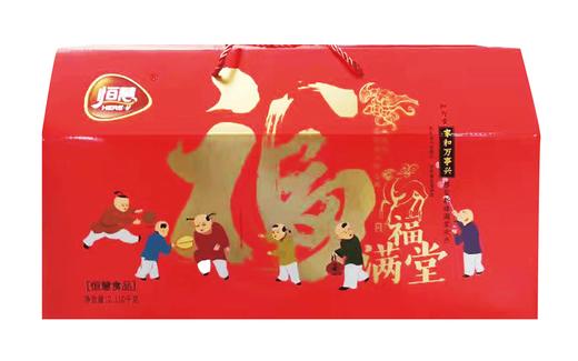 恒慧福满堂礼盒（常温） 商品图0