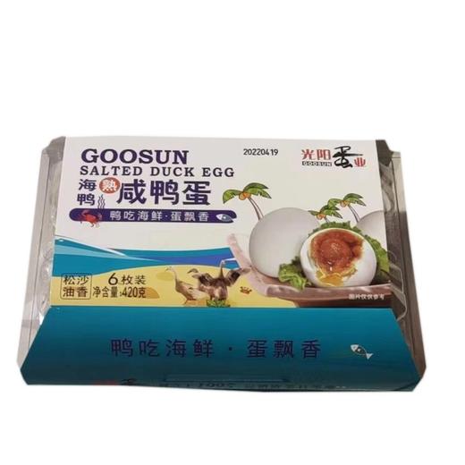 光阳咸鸭蛋6枚/盒 商品图0