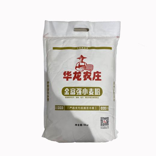 华龙农庄金富强面粉5kg/袋 商品图0