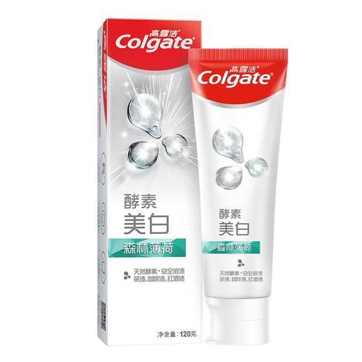 高露洁酵素美白牙膏薄荷味120g/支 商品图0