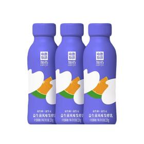 中地牧场加佑卡曼橘柚味风味发酵乳220gx3/组