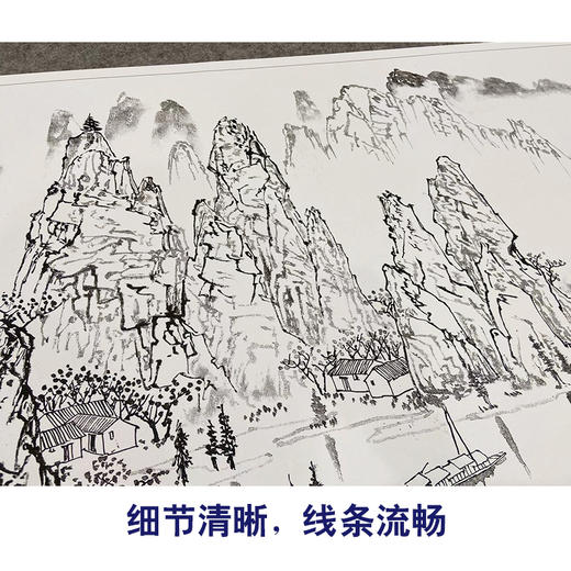 【大彩图】白雪石横幅工笔画白描底稿《千峰竞秀》临摹勾线高清打印稿BX03 商品图4