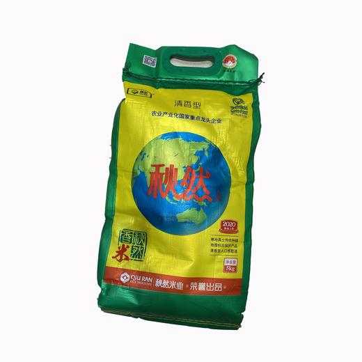 秋然富硒大米5kg/袋 商品图0