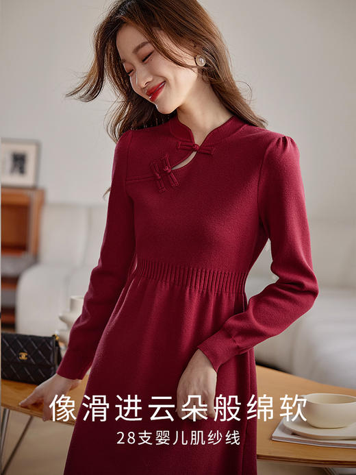 【年终特卖】熙世界红色旗袍式针织连衣裙秋冬新中式盘扣毛衣裙子 商品图3
