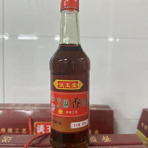 天津特产南辛庄谈玉宝香油400ml＊2芝麻酱350g＊2礼盒武清味道偏远 商品图2