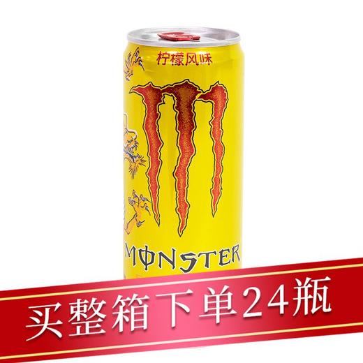 魔爪龙茶能量风味饮料（柠檬风味）310ml /听 商品图0