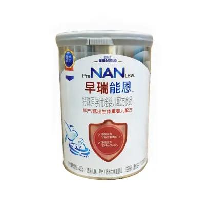 【包邮直发】荷兰 雀巢早瑞能恩特殊医学用途婴儿奶粉400g 商品图0