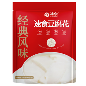 冰泉速食豆腐花480g/袋