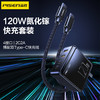 品胜 Cube氮化镓充电器套装120W 2USB+2Type-C 4口PD快 充数据线套装 笔记本充电器 商品缩略图0