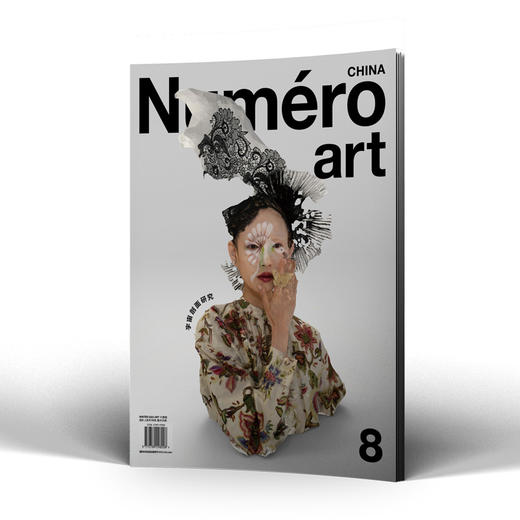Numéro China & Numéro art China 时装艺术创意设计月刊杂志 全年订阅四期 商品图0