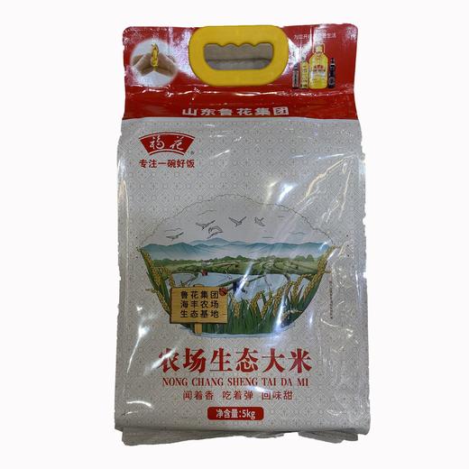 苏北农场生态米5kg/袋 商品图0